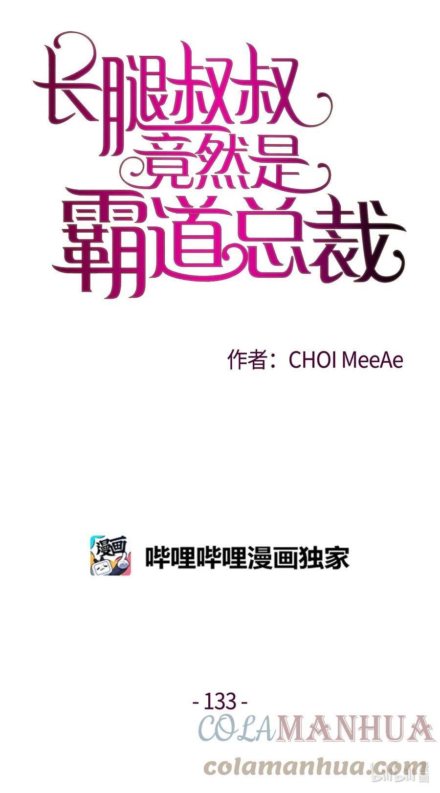 133 写诗…太难了！0