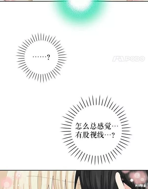 第77话3