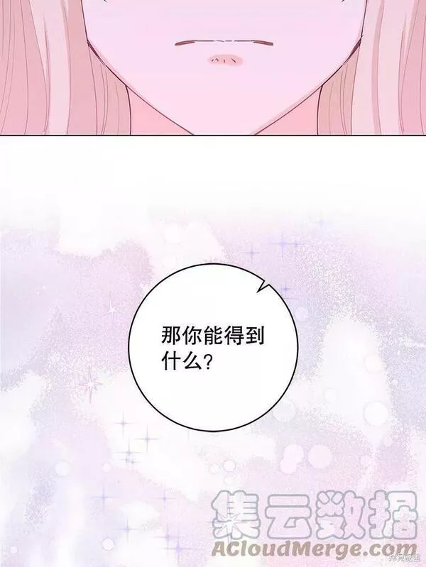 第47话4