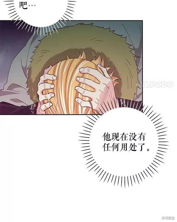 第76话3