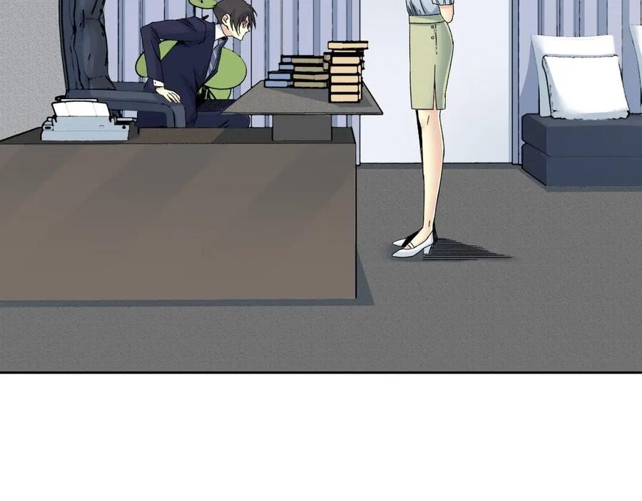 我打造了长生俱乐部陆离笔趣阁小说漫画,第152话 就浅出趟差吧5图