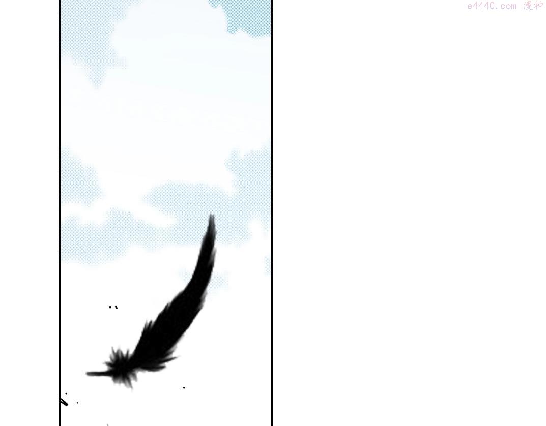 我打造了长生俱乐部陆离笔趣阁小说漫画,第148话 你这个天神一脸坏相！5图