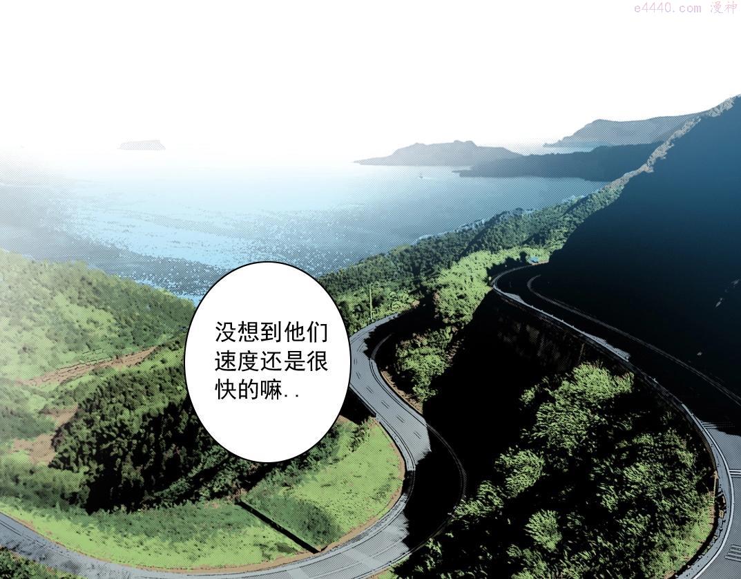 我打造了长生俱乐部陆离笔趣阁小说漫画,第135话 一万倍加速4图