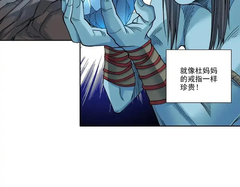 我打造了长生俱乐部陆离笔趣阁小说漫画,第247话 你可以呼吸2图
