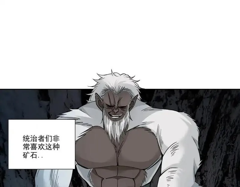 我打造了长生俱乐部陆离笔趣阁小说漫画,第247话 你可以呼吸3图