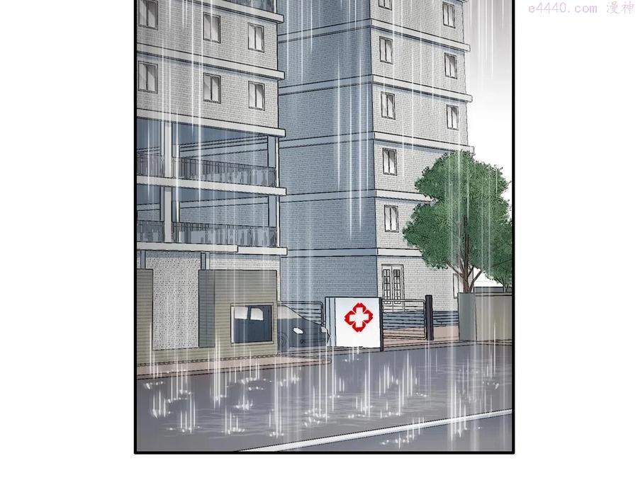 我打造了长生俱乐部陆离笔趣阁小说漫画,第40话 登场5图