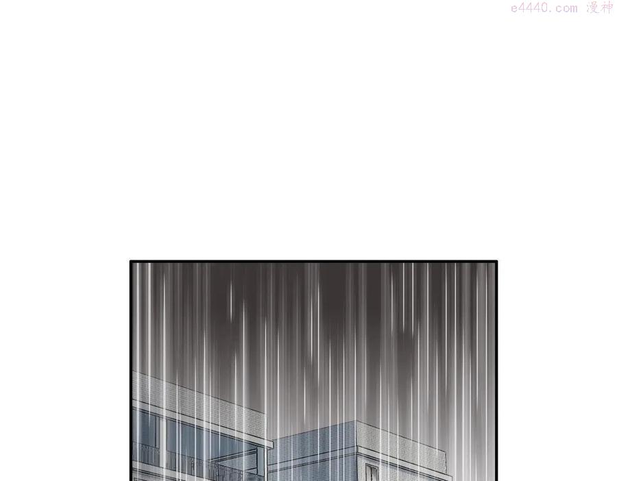 我打造了长生俱乐部陆离笔趣阁小说漫画,第40话 登场4图