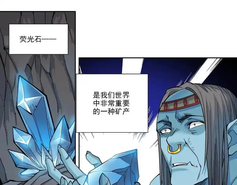 我打造了长生俱乐部陆离笔趣阁小说漫画,第247话 你可以呼吸1图