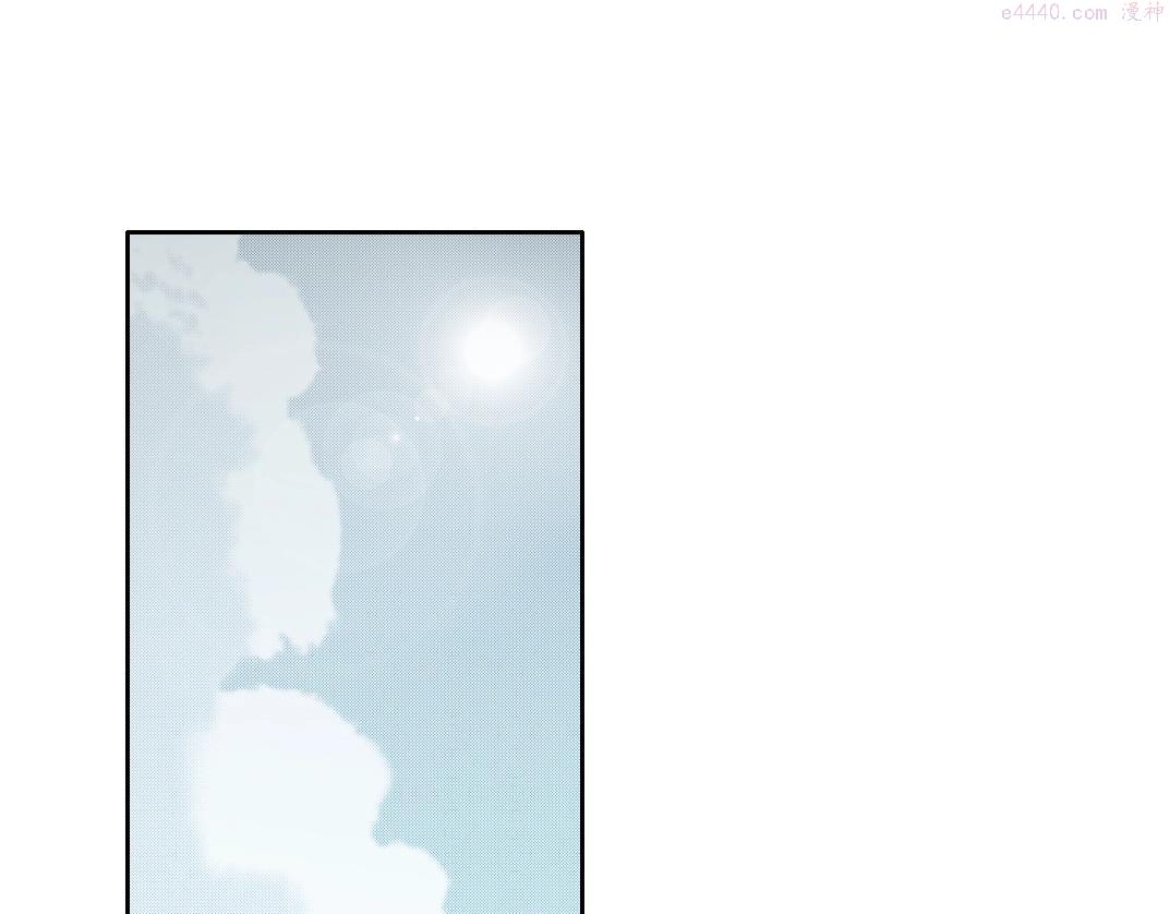 我打造了长生俱乐部陆离笔趣阁小说漫画,第148话 你这个天神一脸坏相！4图