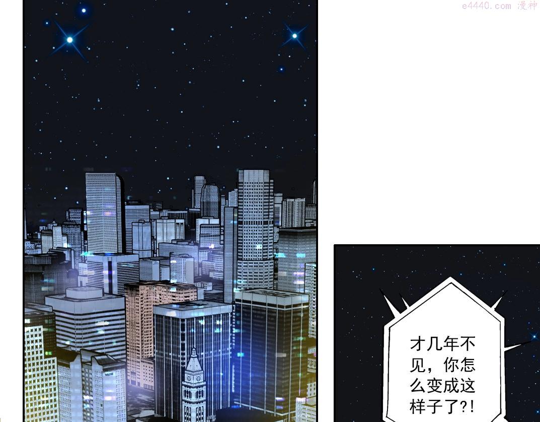 我打造了长生俱乐部陆离笔趣阁小说漫画,第129话 新兵上阵还太嫩5图