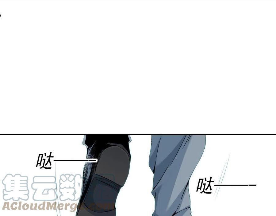 我打造了长生俱乐部陆离笔趣阁小说漫画,第88话 试验体4图