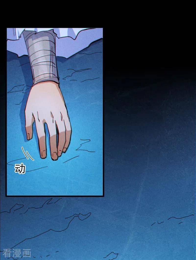 第191话 我是你2