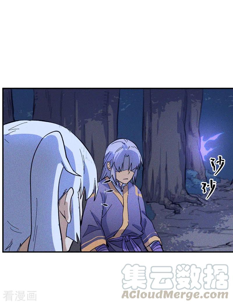 第23话 外挂到账4