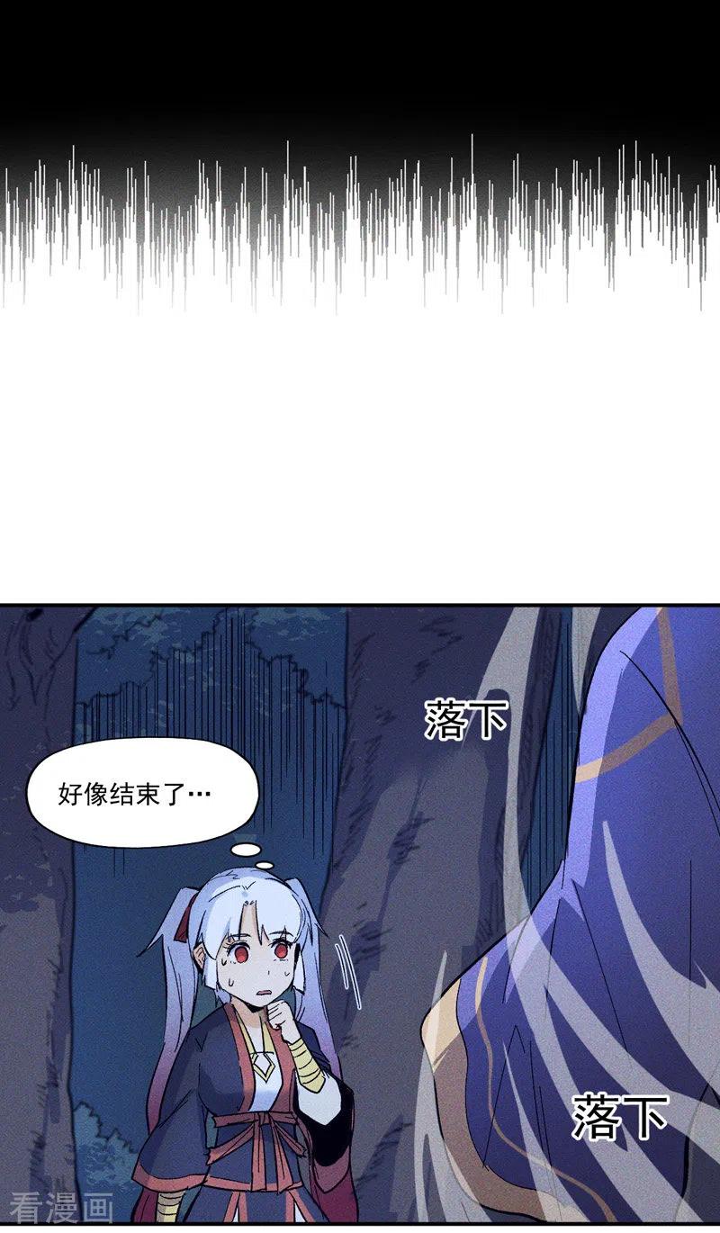 第23话 外挂到账3