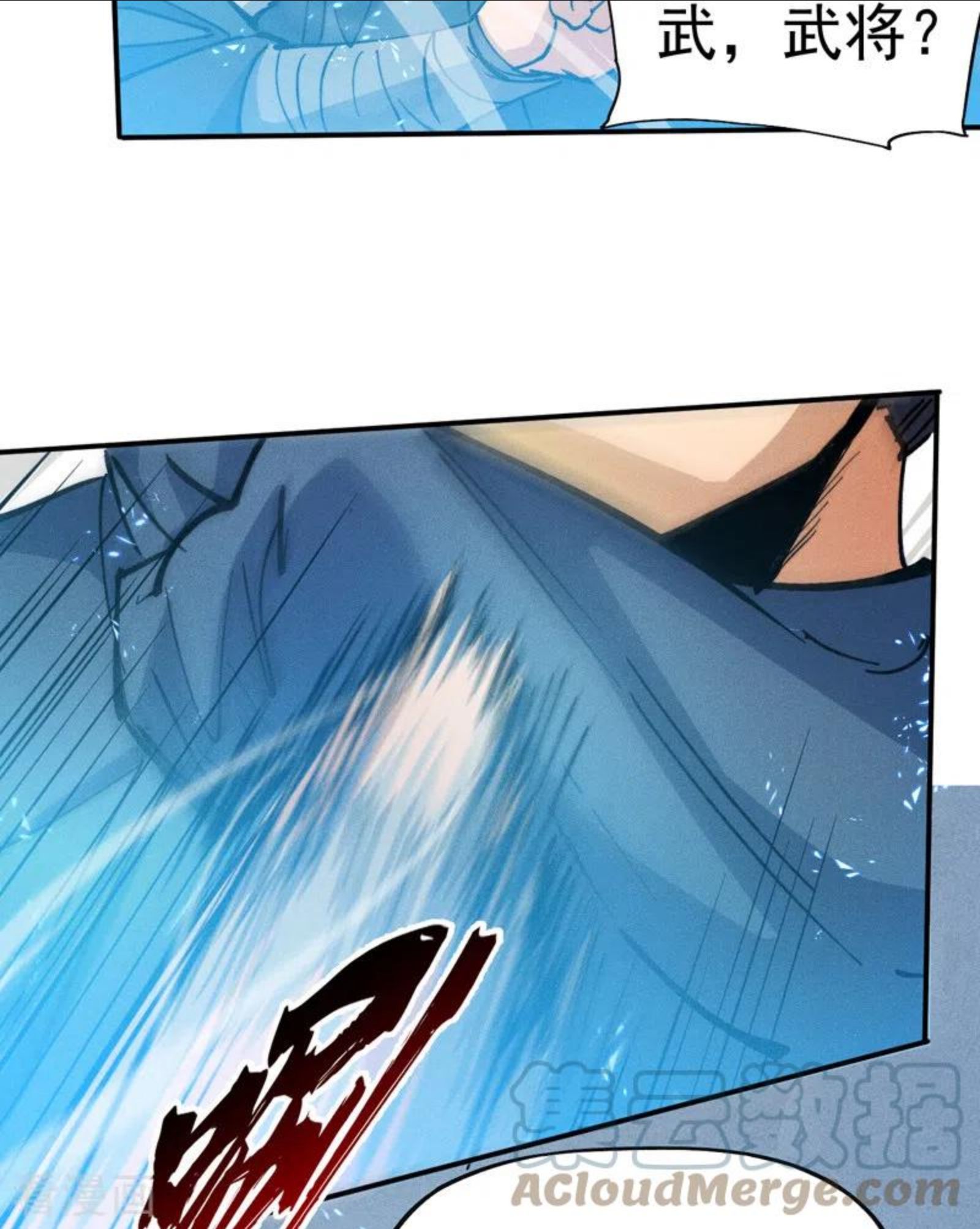 第85话 桥豆麻袋3