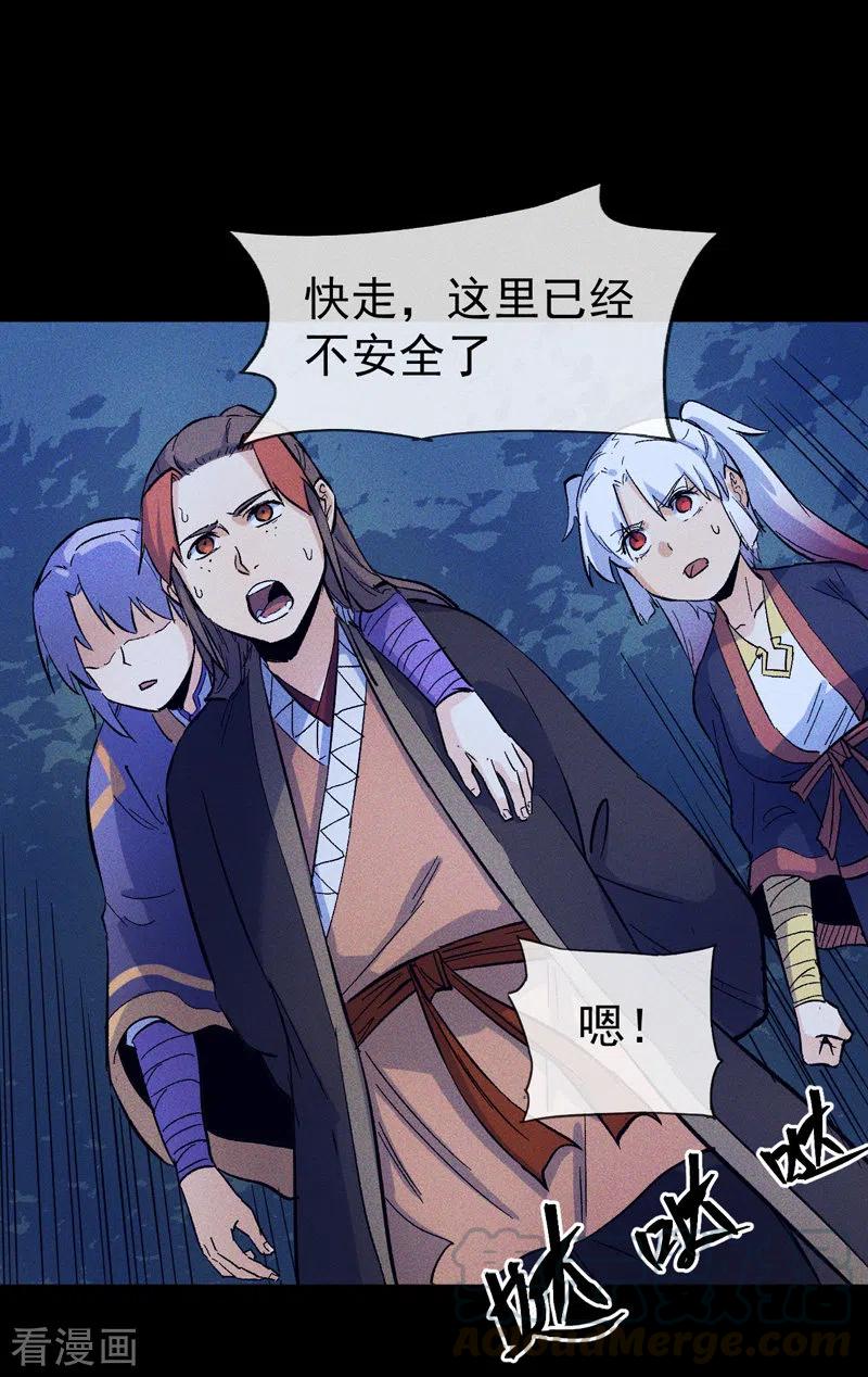 番外 师妹误了0