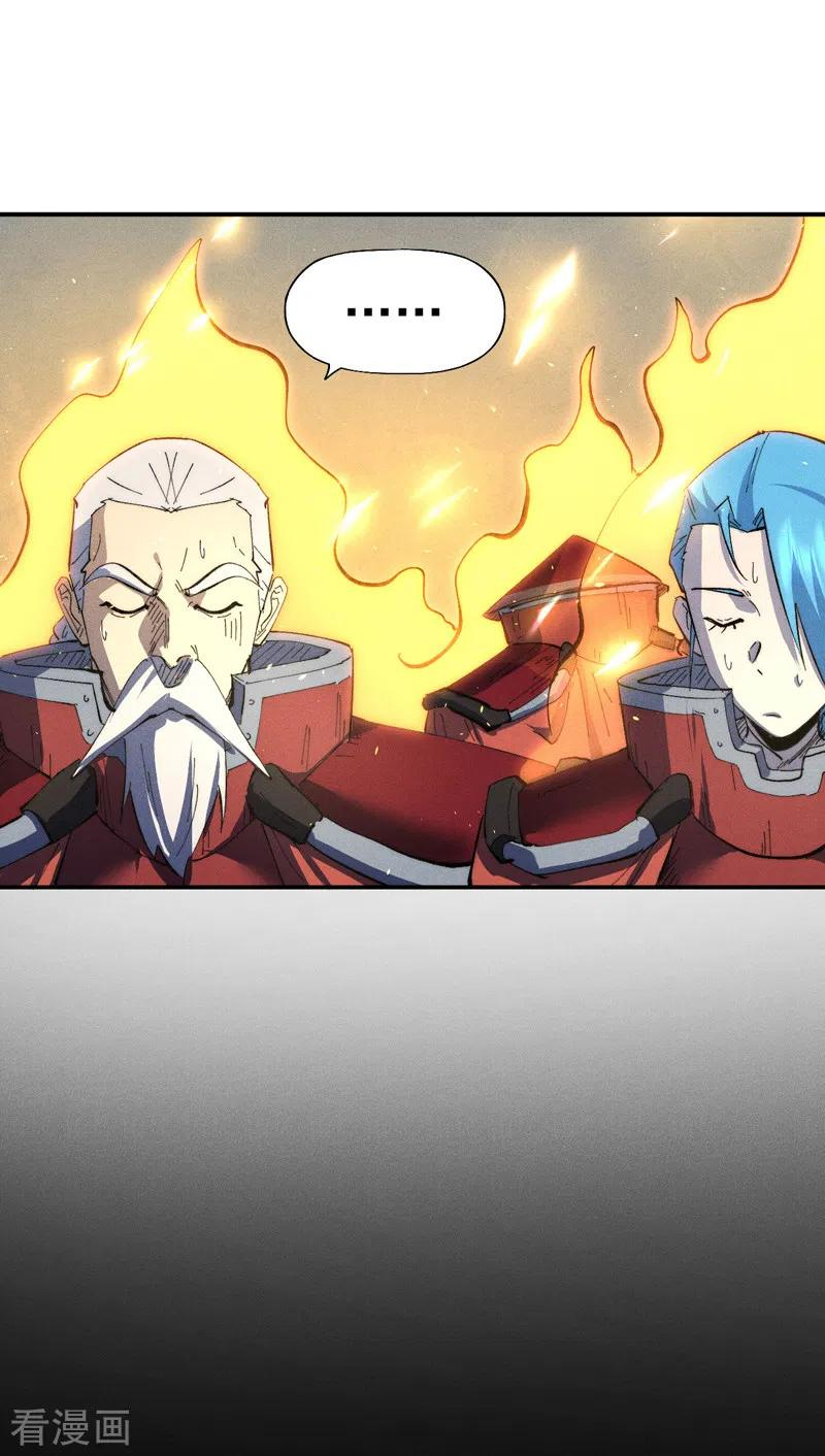 第100话 那是他兄弟3