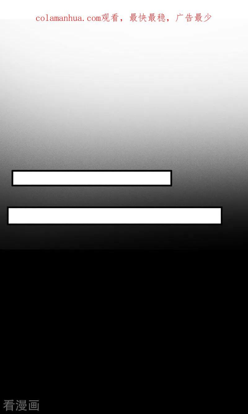 第191话 我是你1