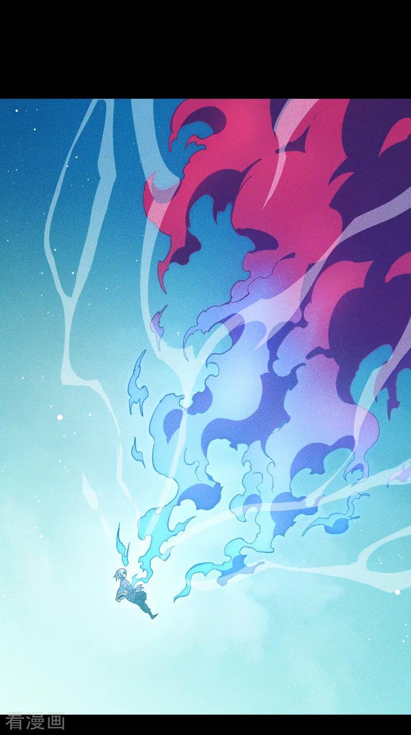 第23话 外挂到账1