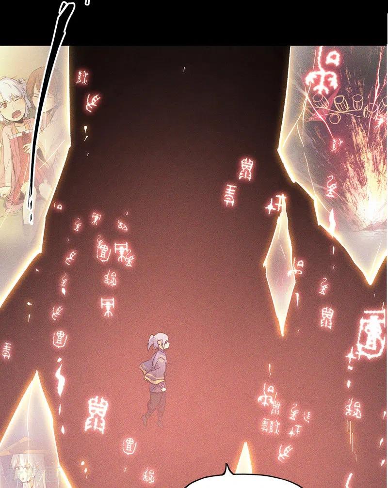 番外 师妹误了4