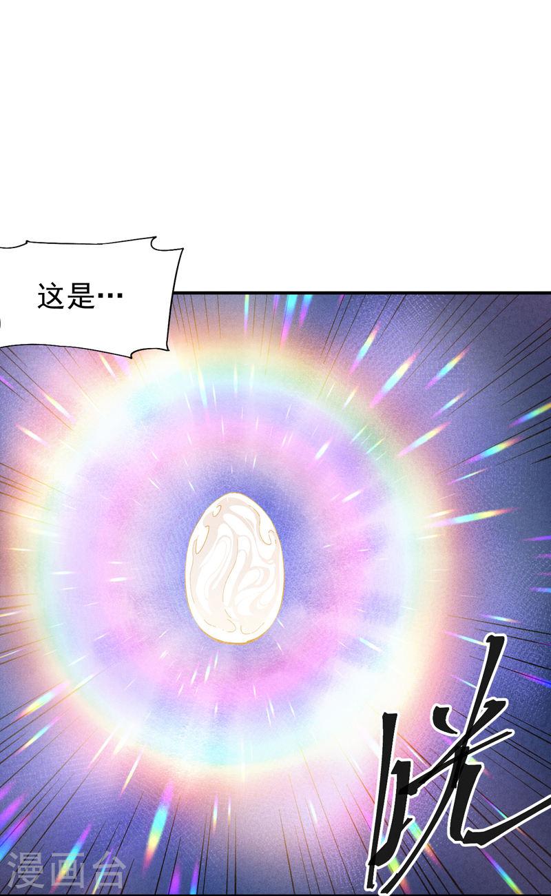 第175话 老毒物1