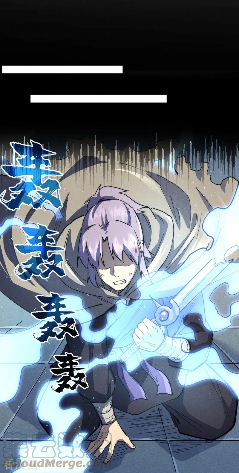 第100话 那是他兄弟4