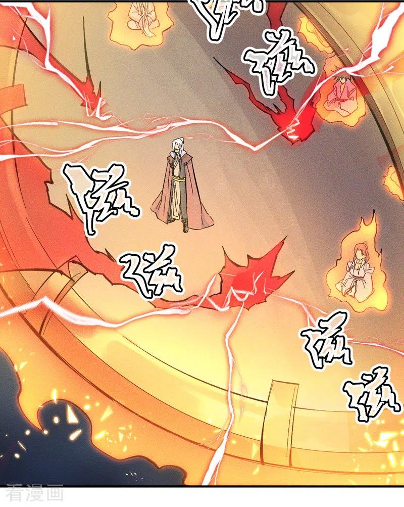 第20话 第一个副本2