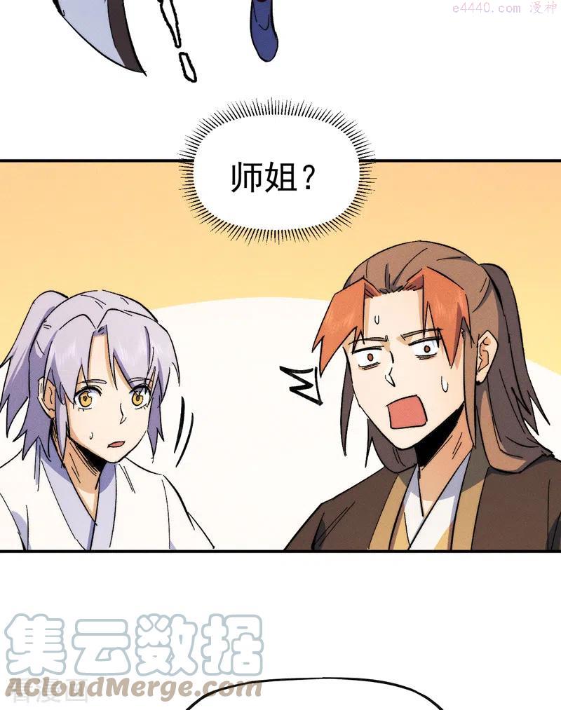 第54话 一波第三折3