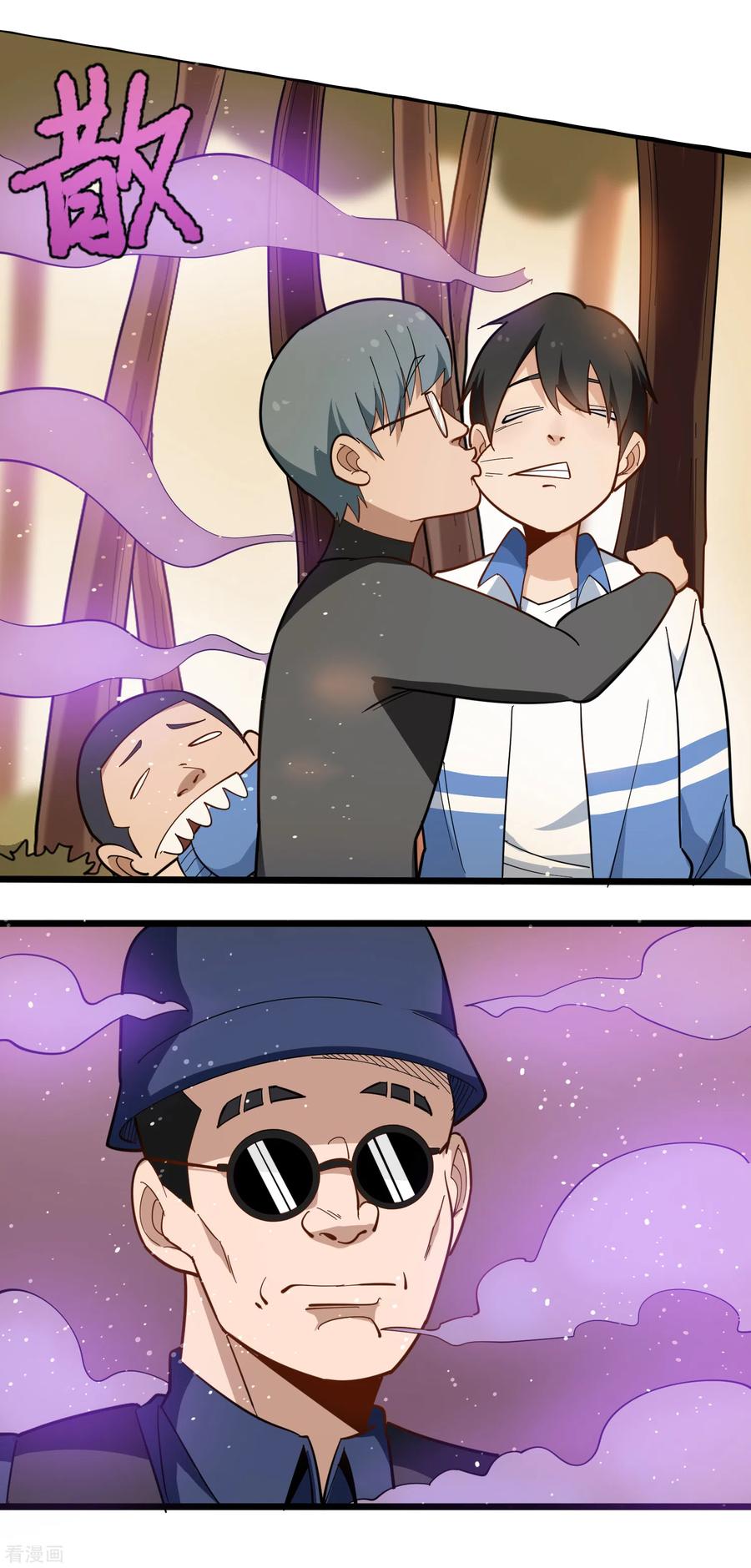 第180话 塑料兄弟4