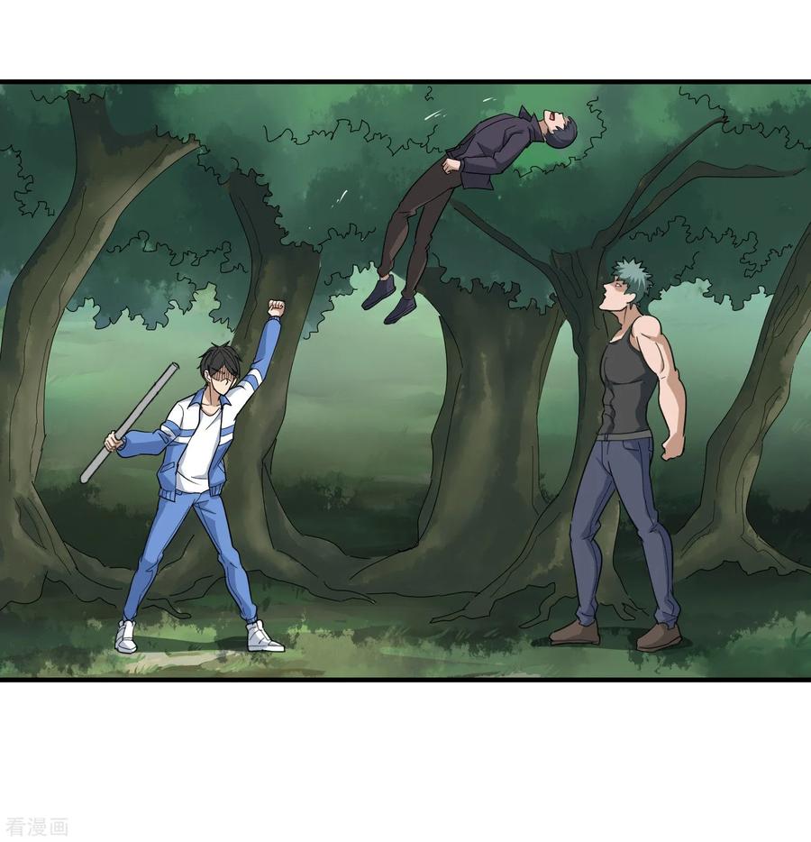 第30话 我要掰弯你们2