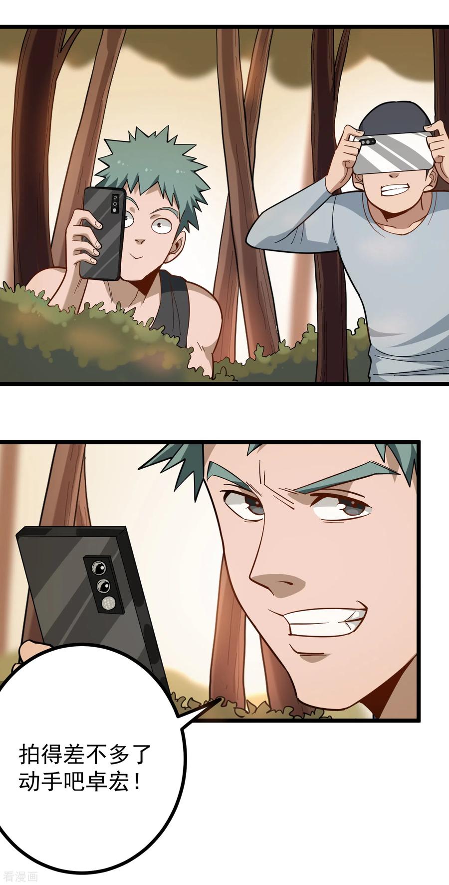 第180话 塑料兄弟1