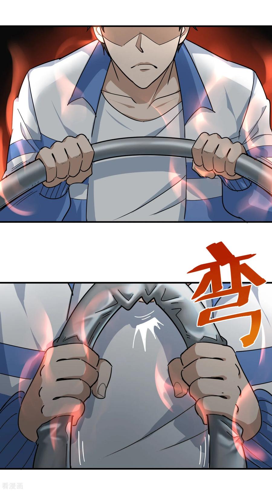 第30话 我要掰弯你们3