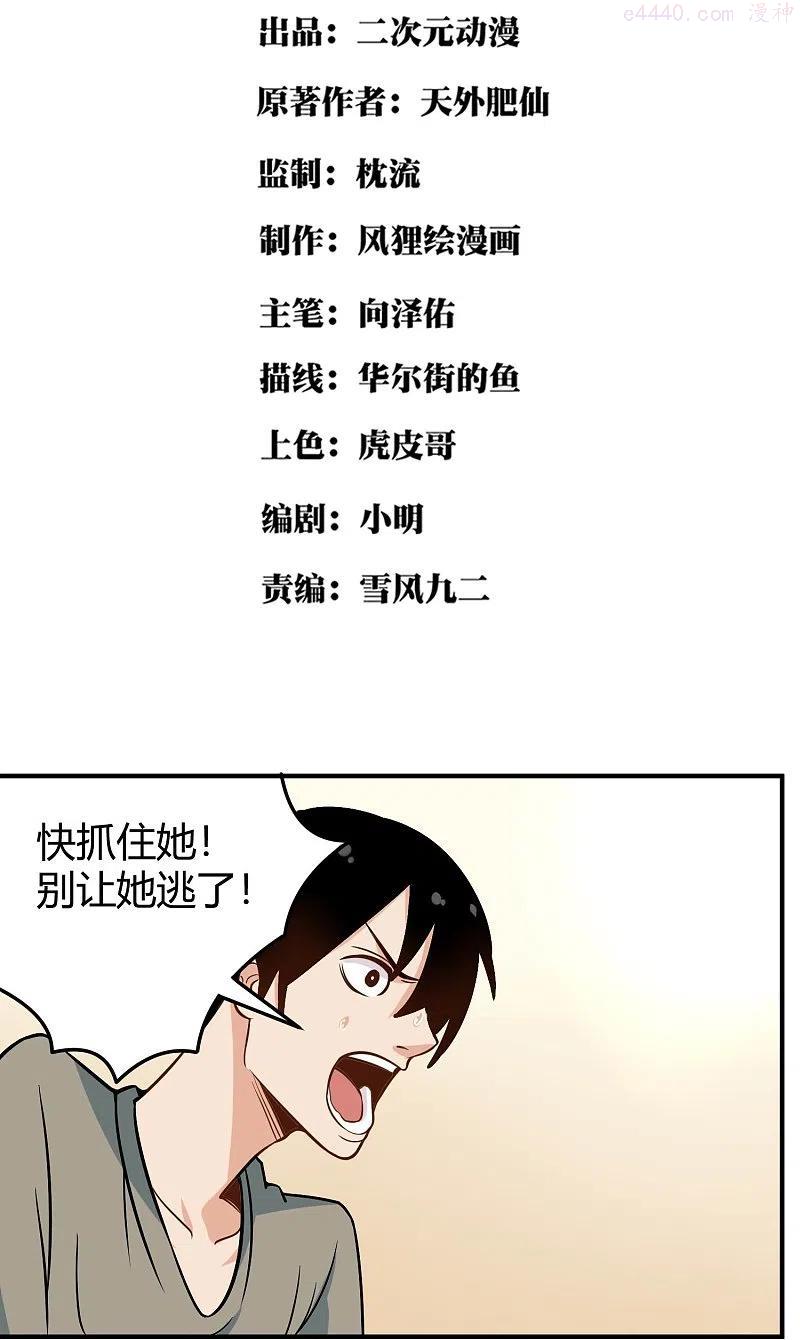 第280话 亮瞎双眼1