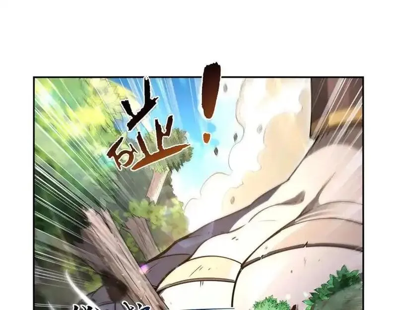 失业魔王梅林的武器漫画,第396话 哇噜咔！4图