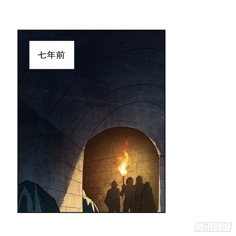 失业魔王漫画下拉式酷漫屋漫画,第203话 猎魔人的笔记2图