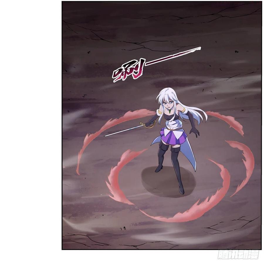 失业魔王免费看全集漫画,第230话 绝迹的魔兽3图