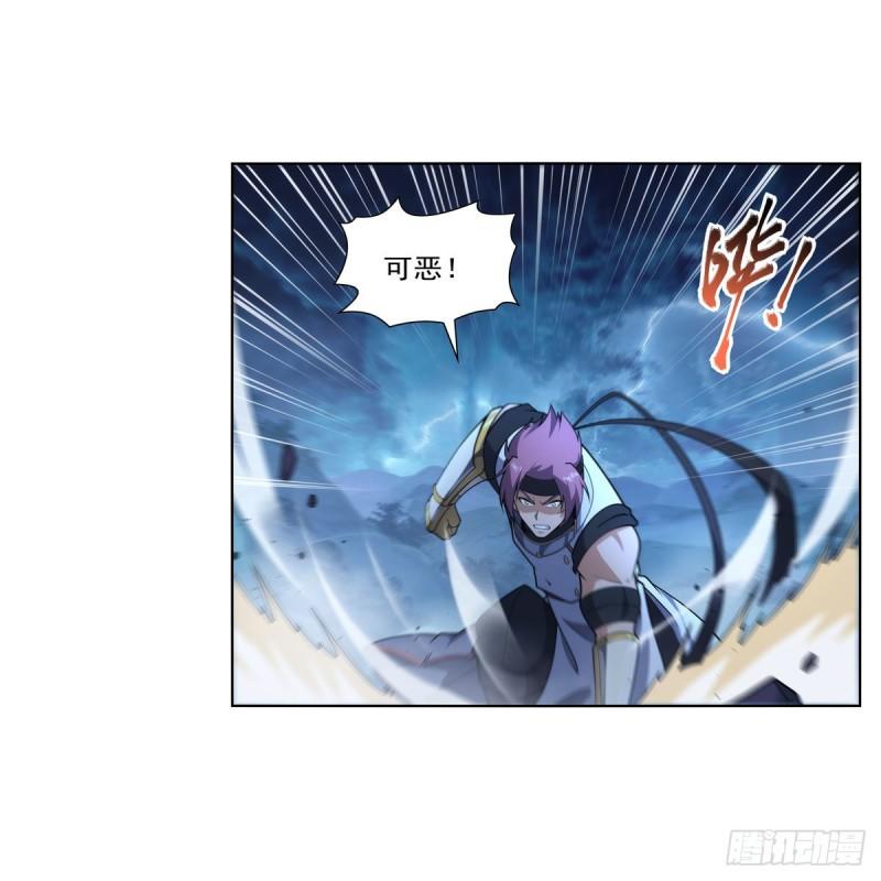 失业魔王动漫解说漫画,第297话 宝盒中的浩劫5图