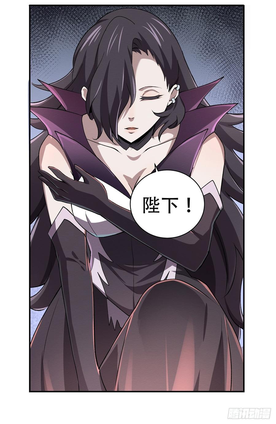 失业魔王小说全文免费阅读在线漫画,第二十五话4图