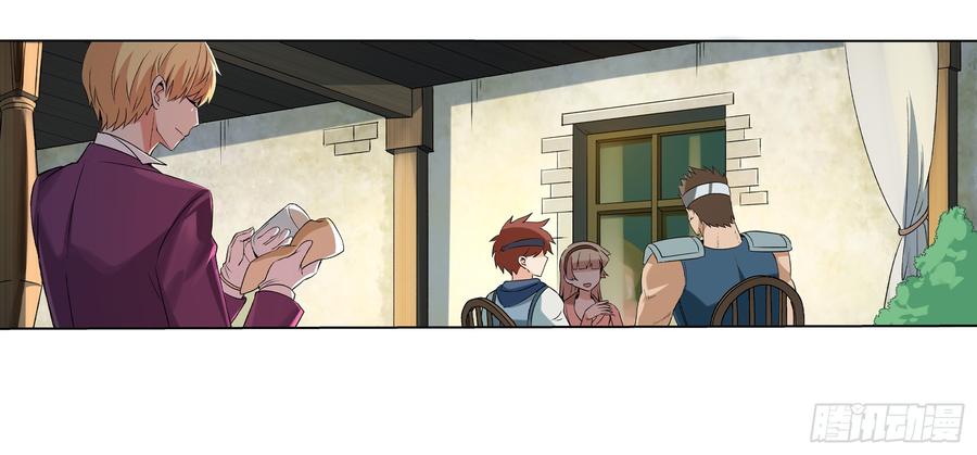 失业魔王原著小说漫画,第十话4图