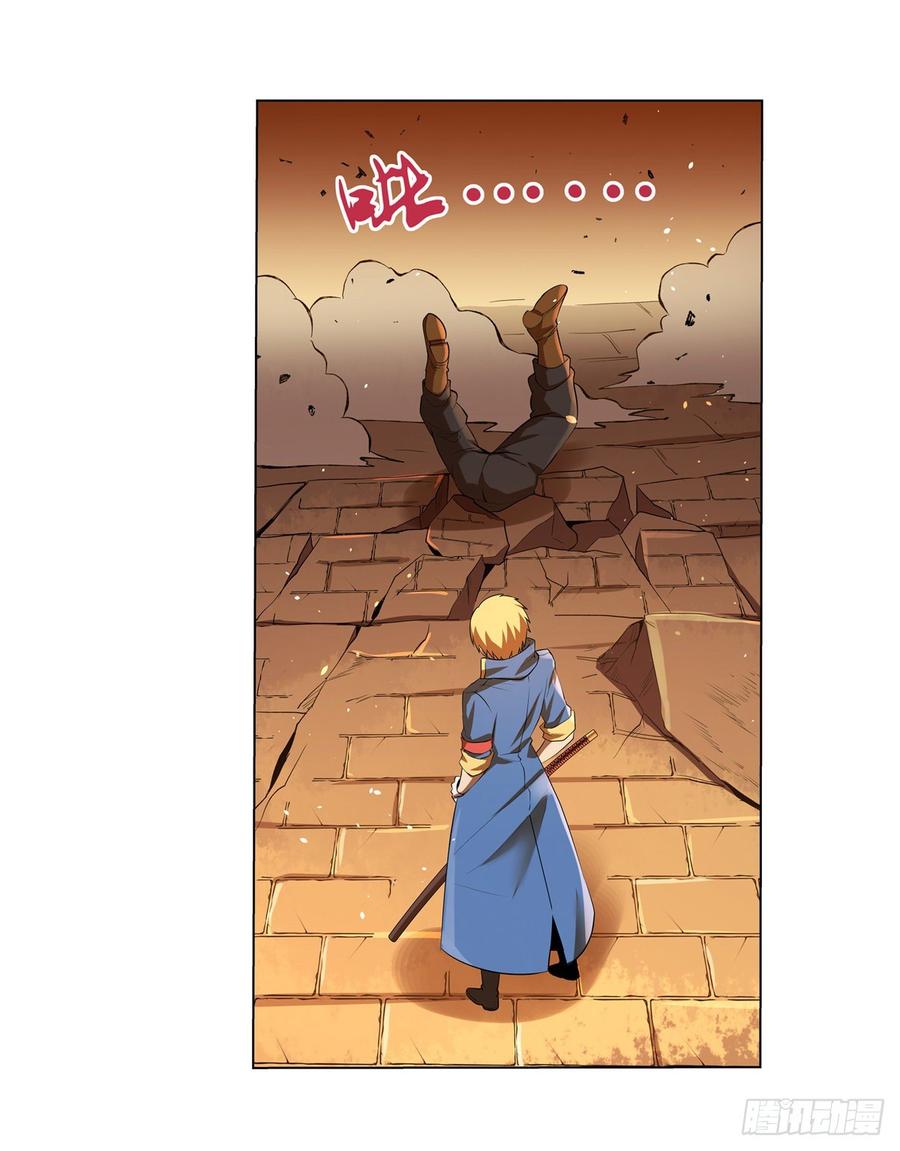 失业魔王漫画免费阅读下拉式6漫画星球 漫画漫画,第八十五话3图