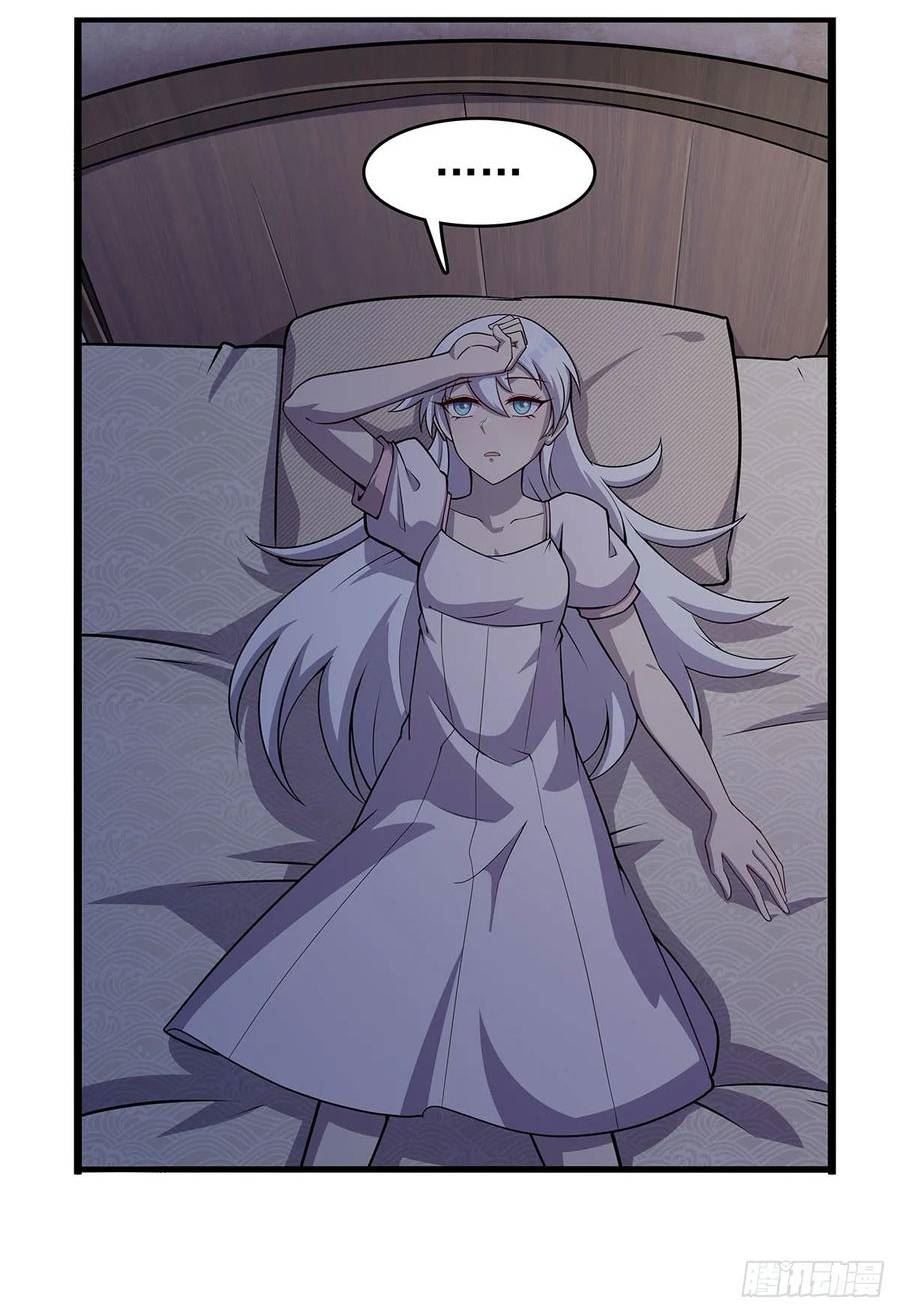 失业魔王漫画全集漫画,第362话 我们的孩子3图