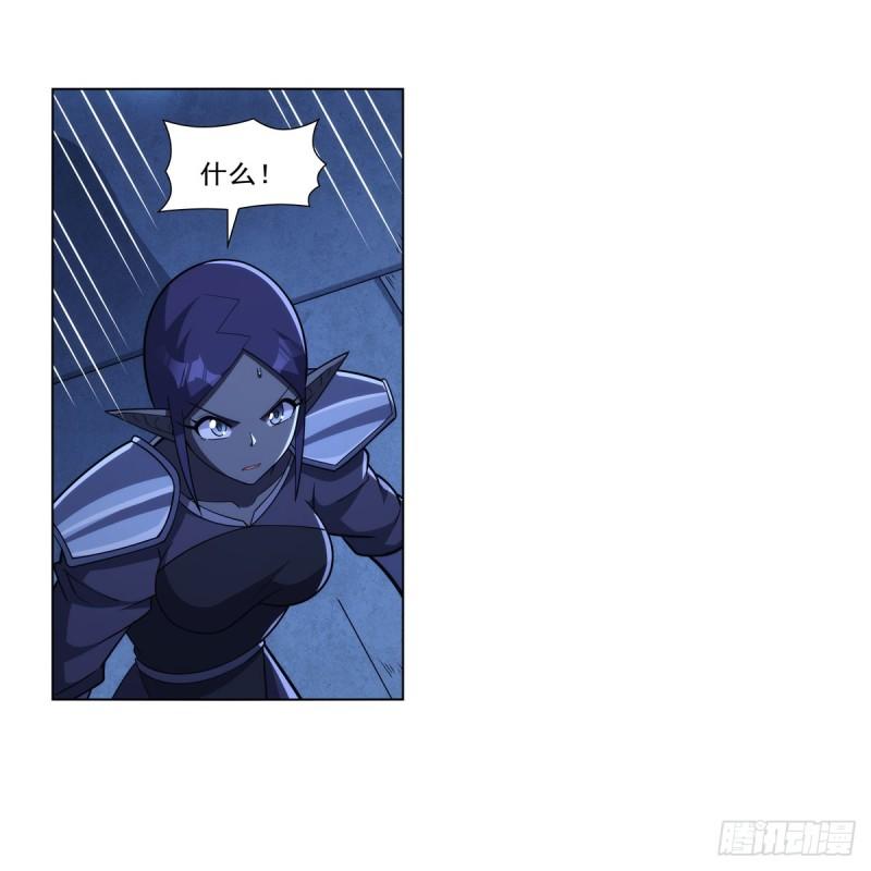 失业魔王漫画下拉式酷漫屋漫画,第334话 翻车5图