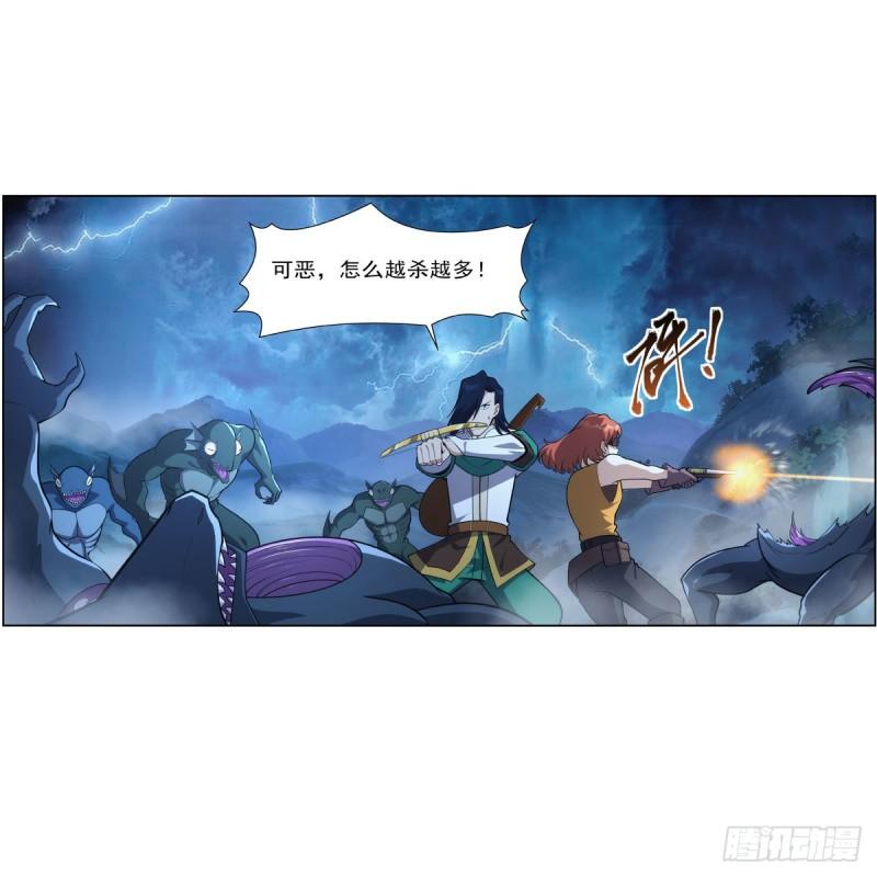 失业魔王漫画免费阅读全集下拉式漫画,第293话 死透4图