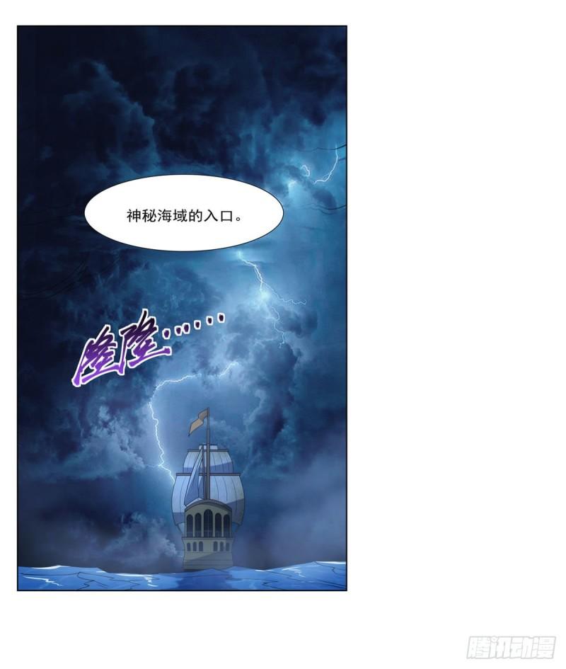 失业魔王小说免费全集漫画,第292话 夹缝中生存5图