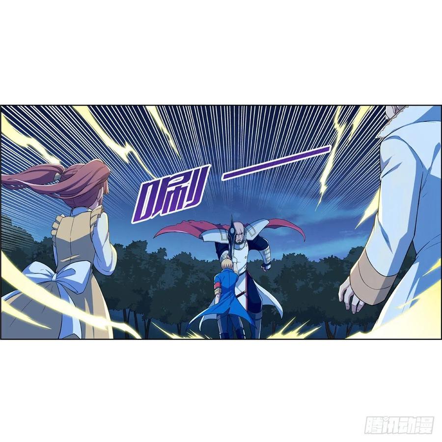 失业魔王梅林的武器漫画,第165话 杀戮之刃2图