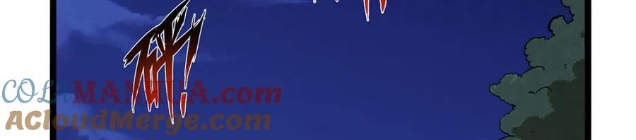 失业魔王漫画免费阅读下拉式漫画漫画,第367话 两小无嫌猜5图