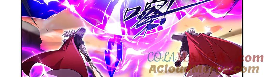 失业魔王动漫漫画,第420话 染指神器5图