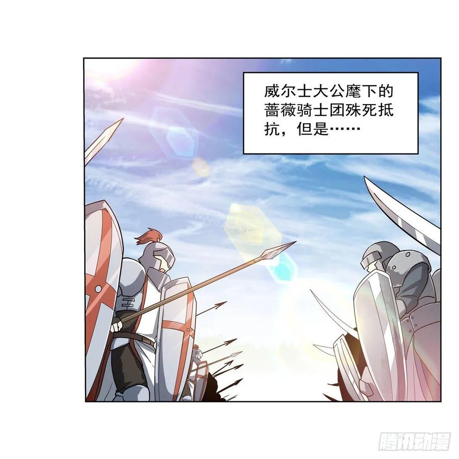 失业魔王漫画全集漫画,第175话 好色大魔王3图