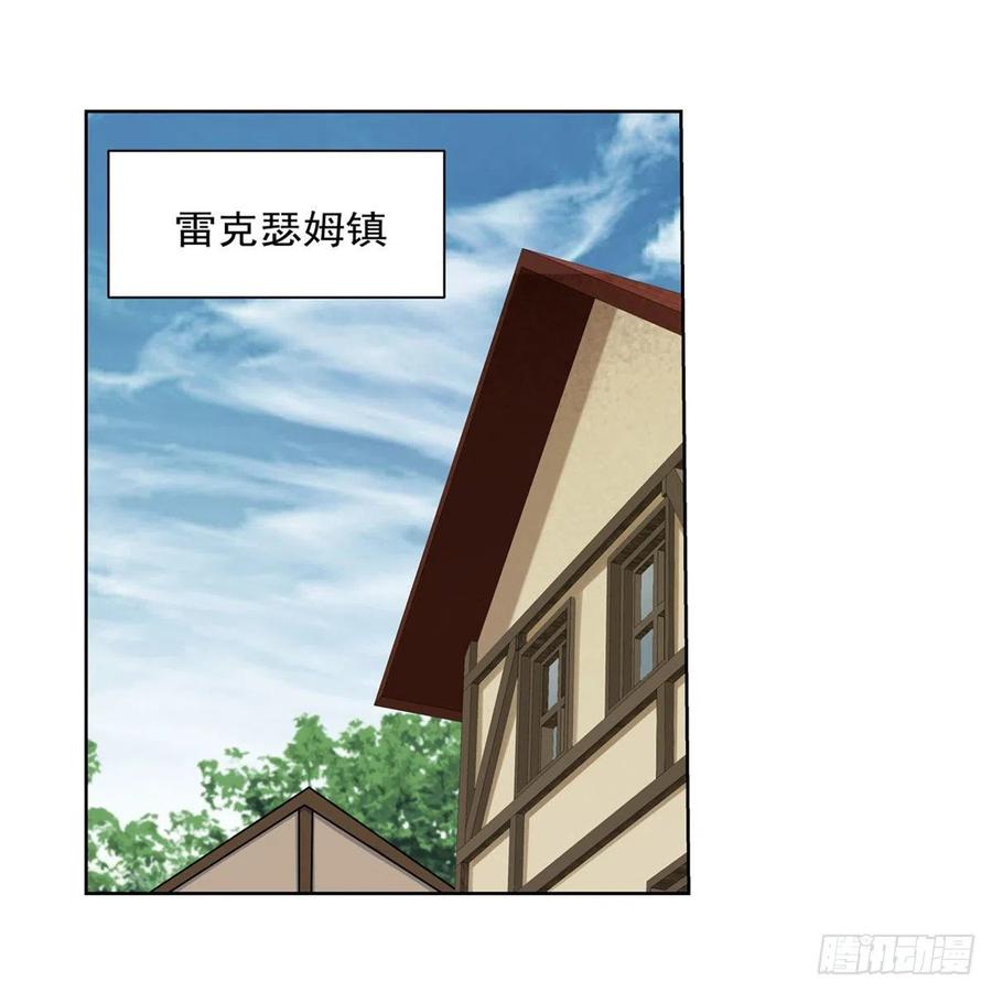 失业魔王漫画全集漫画,第175话 好色大魔王5图