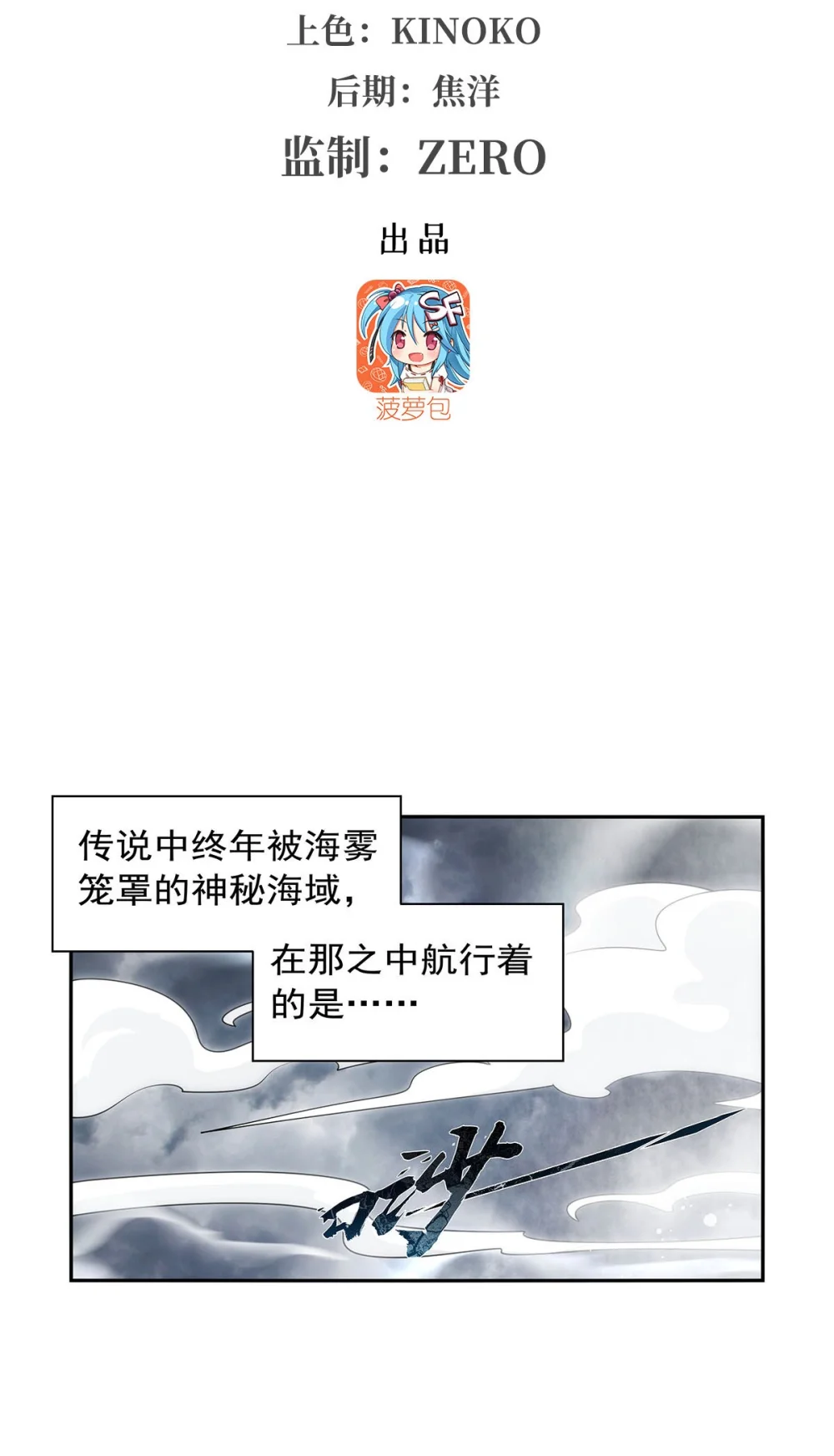 失业魔王TXT小说下载漫画,410 恶魔X血族3图